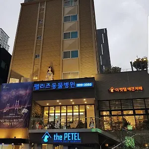 펫텔 프리미엄 스위트 호텔